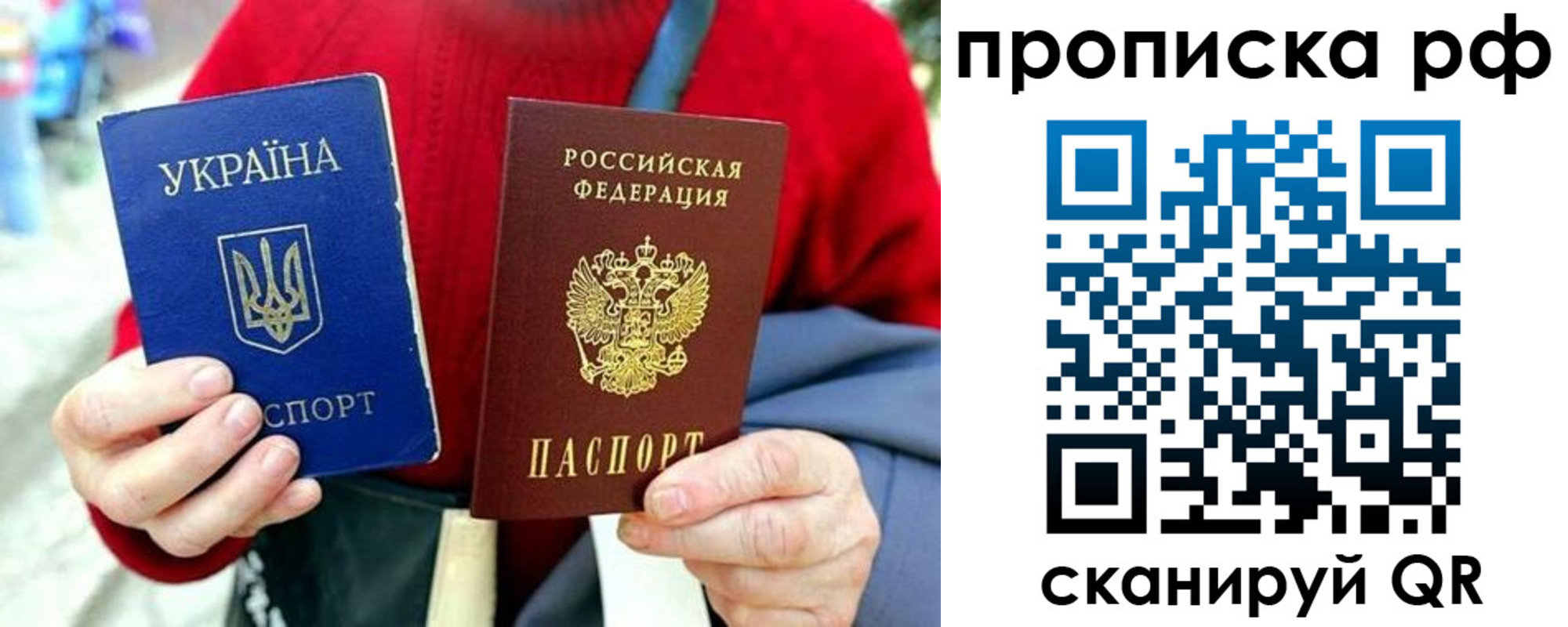 временная регистрация для школы в Курчатове